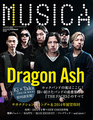 日本のロックフェス50！／星野 源×山口一郎再会対談／plenty、大名盤『this』を語り尽くす…etc.