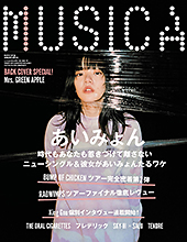 MUSICA(ムジカ) | 日本のロック情報満載の月刊音楽雑誌・電子書籍