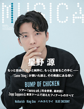 2019年12月号　Vol.152