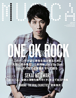 【MUSICA2019年3月号】：ONE OK ROCK／SEKAI NO OWARI／WANIMA／THE ORAL CIGARETTES／宮本浩次／フレデリック／CHAI…etc.