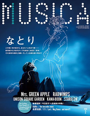 【MUSICA2026年2月号】なとり/Mrs. GREEN APPLE/RADWIMPS/UNISON SQUARE GARDEN/KANA-BOON/Novel Core/STARGLOW...etc