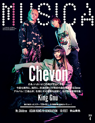 【MUSICA2026年4月号】Chevon/King Gnu/Mr.Children/ASIAN KUNG-FU GENERATION/10-FEET/STARGLOW/秋山黄色/にしな…etc